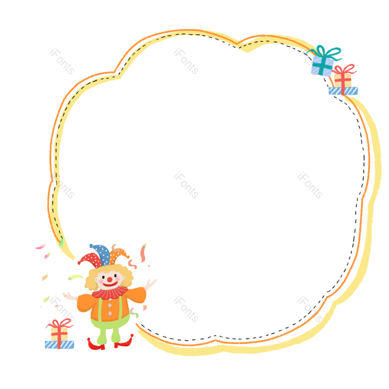 边框图片,节日气氛元素,边框底纹PNG,小丑免抠素材